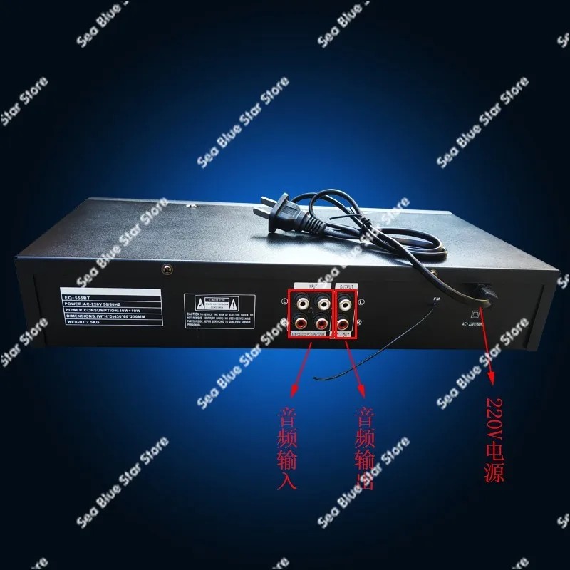 Stereo double 7-band high and medium bass adjustment EQ555 equalizer fever home EQ equalizer tuner