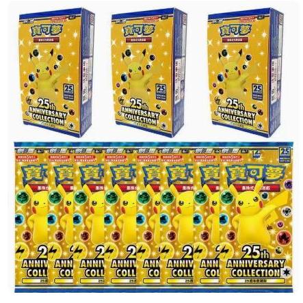 Pokemon 25Th Anniversary Kartu Pokemon Booster Pack Anniversary Collection Cards Kids Murah