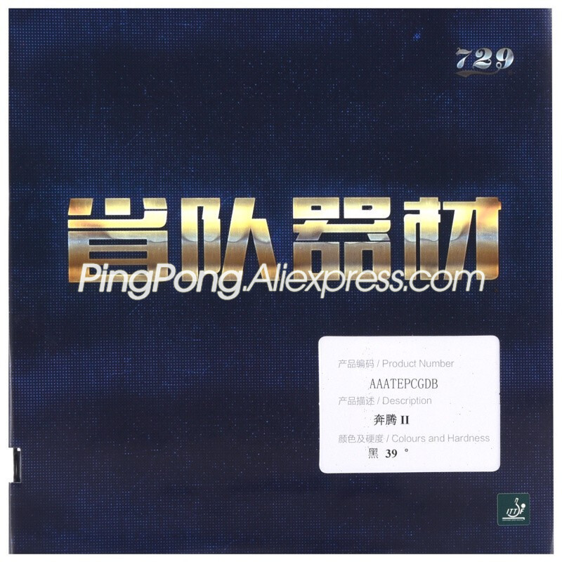 Friendship 729 BATTLE 2 Provincial Blue Sponge Table Tennis Rubber Original 729 Blue Battle 2 Pro Pi