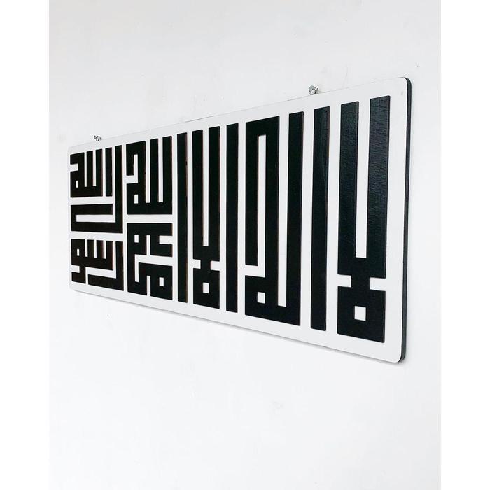 Sedia Kaligrafi Kalimat Tauhid Putih 80x30cm Kayu Tulisan Timbul