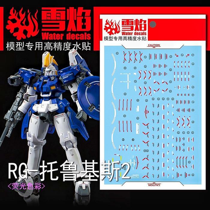 RG TALLGEESE II WATER DECAL FLAMING SNOW STUDIO