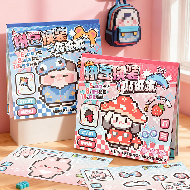 Card Lover 28 Pcs [Pixel Bead Sticker Book Series] 3D Waterproof Collection Book With Cute Small