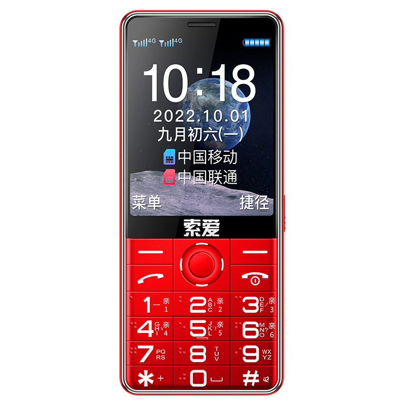 Feature Phone 2.4" Display Dual Sim Loud Speaeker MP3 Sound Recorder Senior Phone