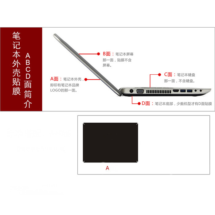 1x Top Skin Sticker Cover for HP Victus 7 16-do112TX/8 Victus 16-d1002TX 8Pro 15-Fa0012TX/Victus 9
