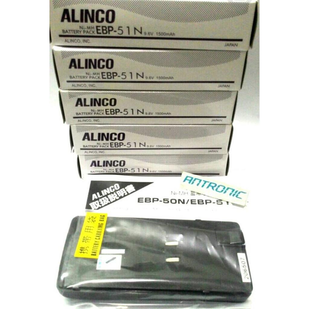 Baterai Ht Alinco Dj195,Dj196,Dj496,Dj596 (Ori)