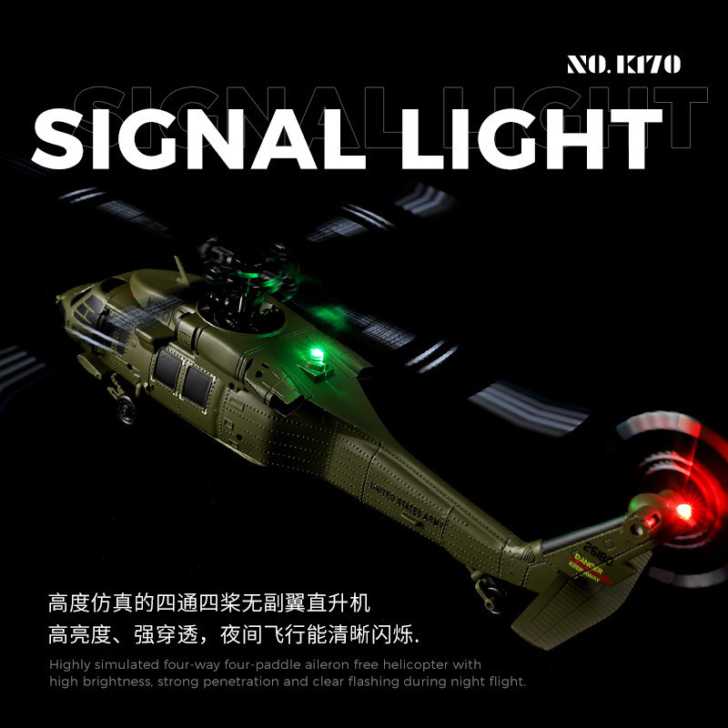 Wltoys K170 RC Helicopter UH-60L 4 Channel Remote Control brushless Helicopters with Gyro and LED