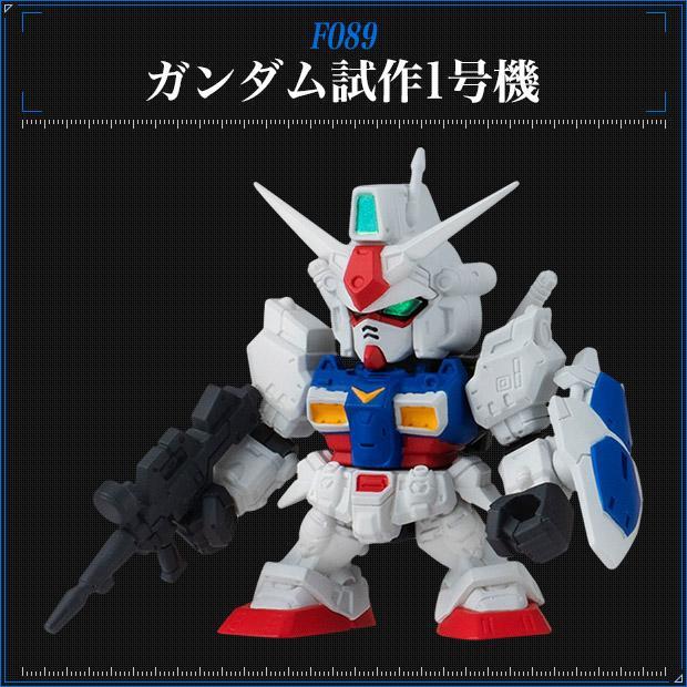 TEREMURAHTERLARIS READY SILAHKAN DIORDER GASHAPON SENSHI FORTE #14 [GP-01 ZEPHYRANTHES GP-02A