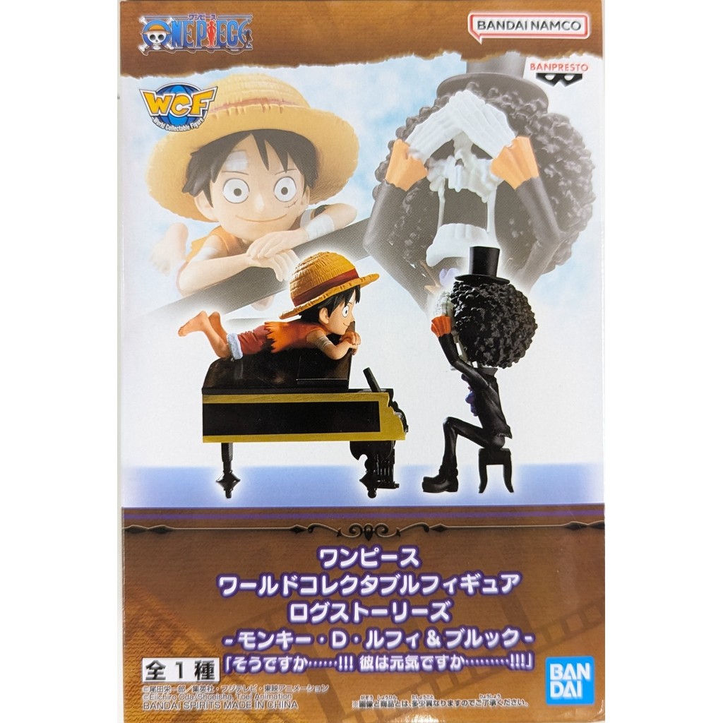 Banpresto WCF Log Stories One Piece - Monkey D. Luffy & Brook