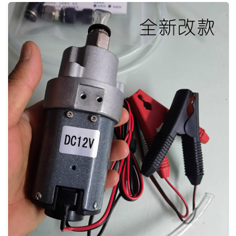 12V Battery Car Engine Oil Storage, Oil Change Pump, Oil Extraction Pump, Micro Strong Suction