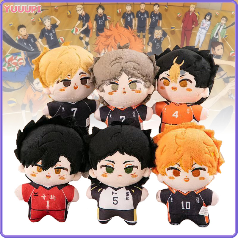 20cm Kawaii Haikyuu Plush Toy Volleyball Stuffed Anime Doll Hinata Shoyo Tobio Kageyama Yu Nishinoya