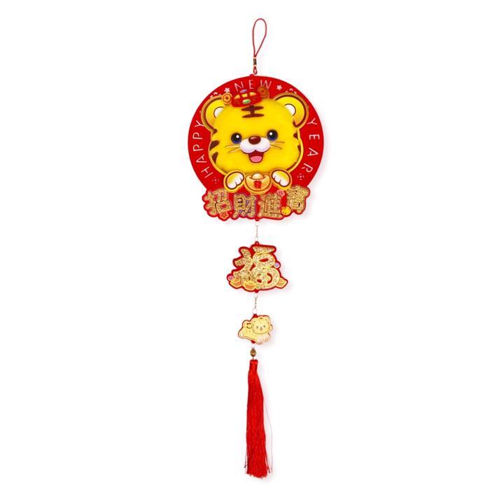 Scoop Dekorasi Imlek Macan / Tiger Bulu 70Cm 64020501