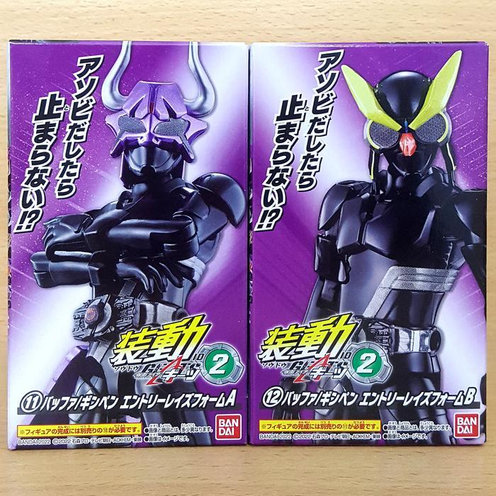 SO-DO Kamen Rider Geats ID 2 SODO Buffa Ginpen Entry Raise [2/SET]