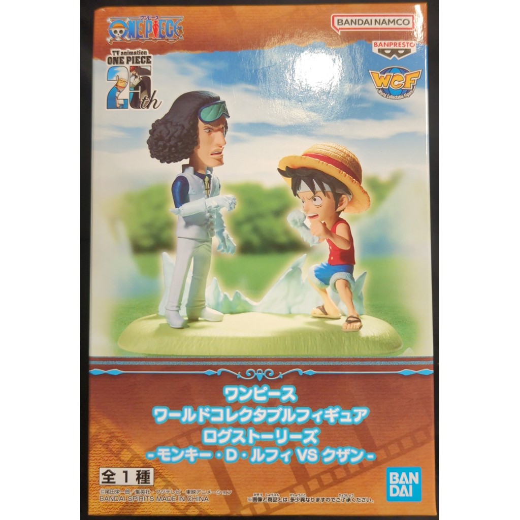 Banpresto WCF Log Stories One Piece - Monkey D. Luffy vs Kuzan