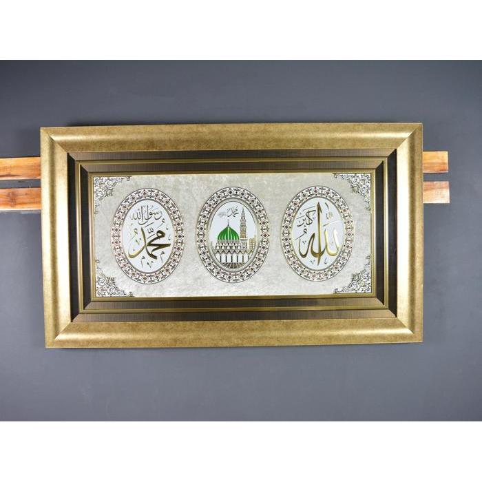 Hiasan Dinding Kaligrafi Lafadz Allah Muhammad Nabawi Besar / 1067Df
