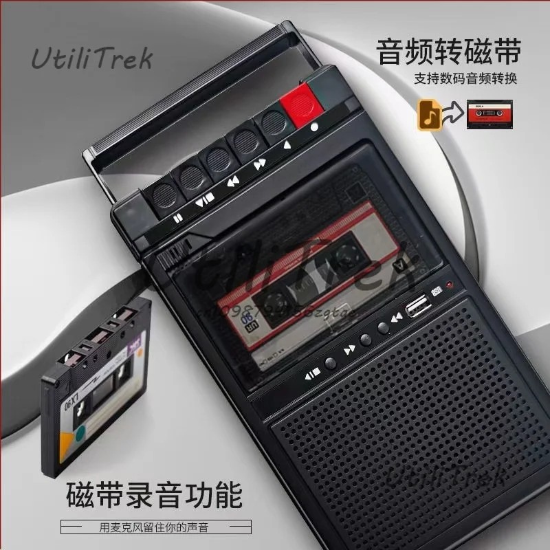 Latarr Portable Cassette Recorder Nostalgic Retro Portable Tape Player Walkie-Talkie Player Recorder