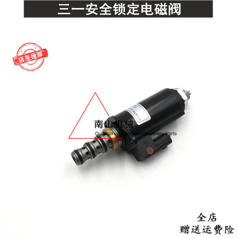 PROMO HARI INI  Free shipping Sany sy135205215235-8s-9 pilot safety lock solenoid valve battery valv