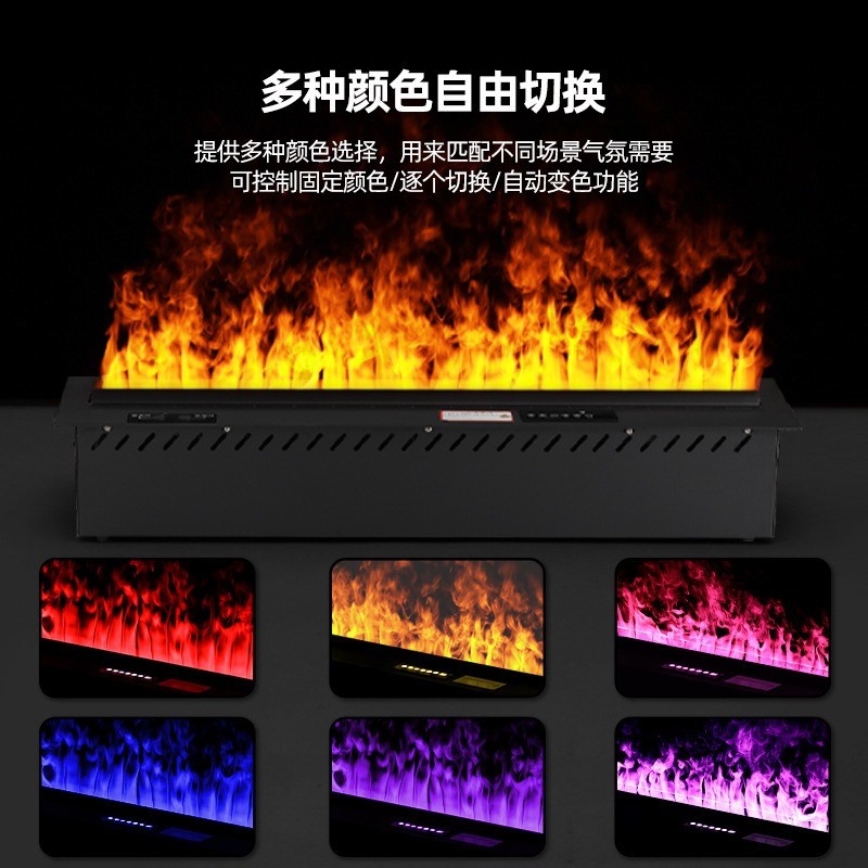 3D Atomizing Fireplace, Electronic Fireplace Embedded Simulation Flame Humidifier Fireplace,