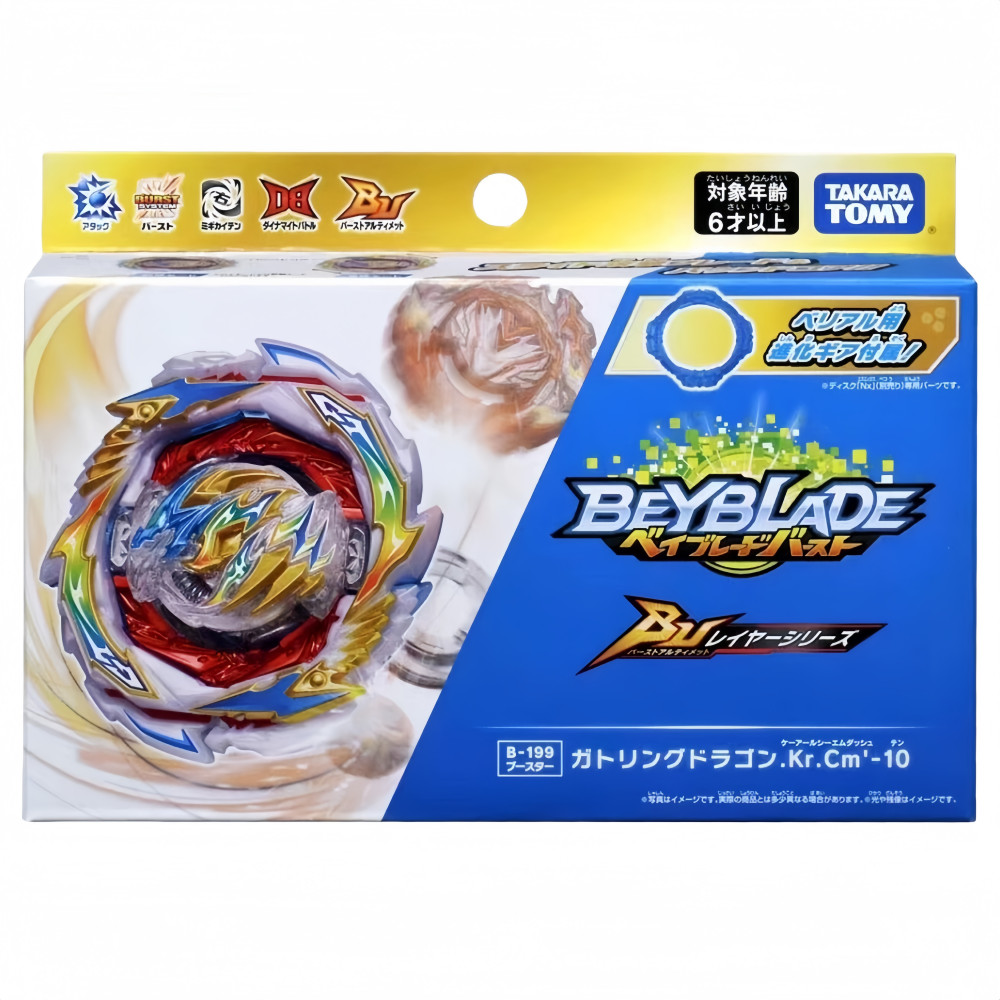 GENUINE TAKARA TOMY beyscollector TT Burst B-199 Gatling Dragon Burst Ultimate