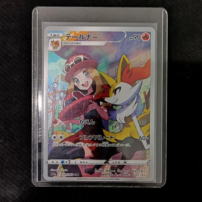 Braixen - 069/068 CHR - Incandescent Arcana (Pokemon TCG Japanese)