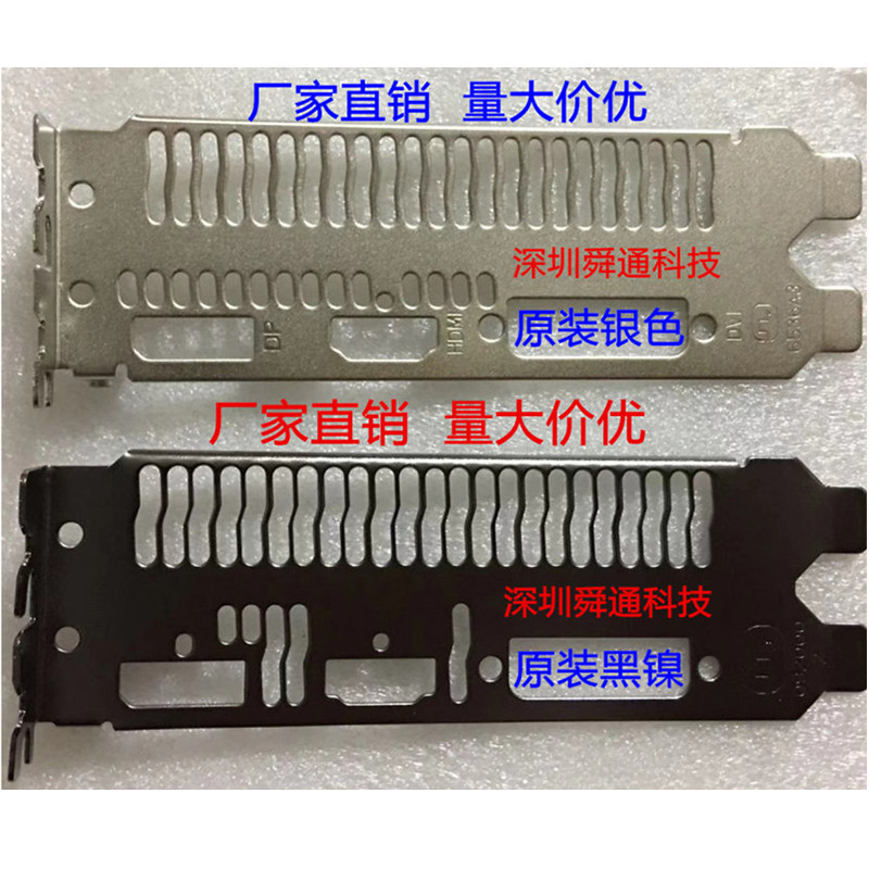 Original IO I/O Shield BackPlate Bracket Video Graphic Card For Sapphire RX560D 4G? RX 560D 4G