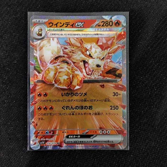 Arcanine Ex - 016/078 Rr - Violet Ex (Pokemon Tcg Japanese) Terlaris