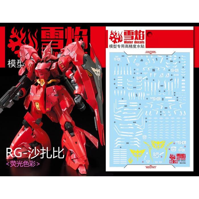 RG SAZABI WATER DECAL FLAMING SNOW DECAL