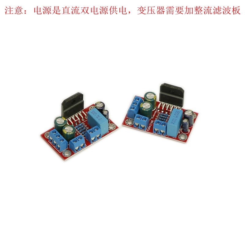 Lm3886Tf Core Small Board Dual Channel Fever Hifi Amplifier Board