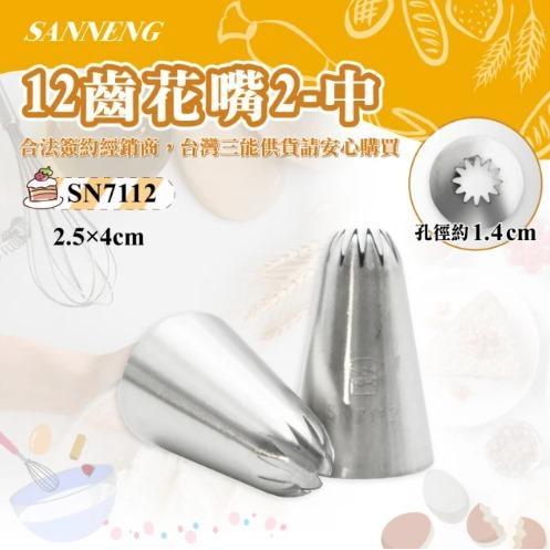 Sanneng SN7112 - Spuit Buttercream Stainless