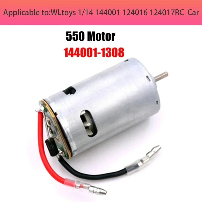 WLtoys 144001 remote control car Accessories swing arm, steering cup, universal joint, pull rod,