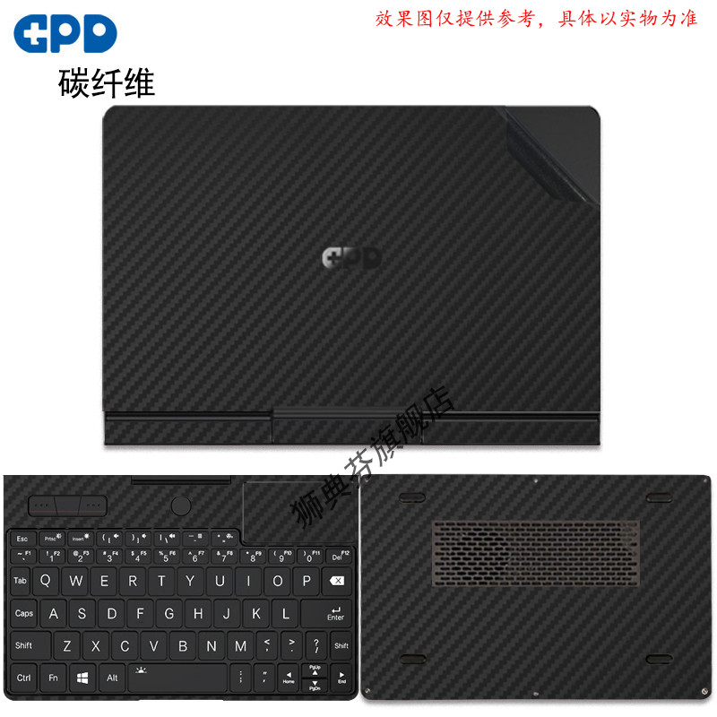For GPD Pocket 4 2025 2024 8 inch GPD Pocket 3 2023 2022 Full Body Laptop Vinyl Decal Cover Sticker