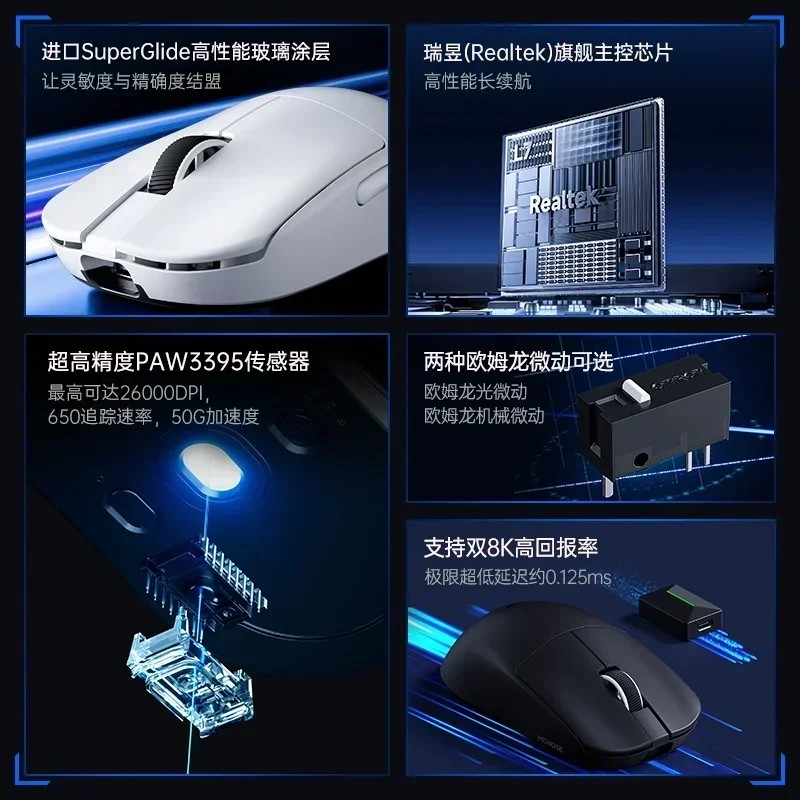 New MCHOSE L7/L7 Pro/L7 Ultra PAW3395 3 Mode Highly Sensitive Mobile Ergonomic Animation Mouse PC