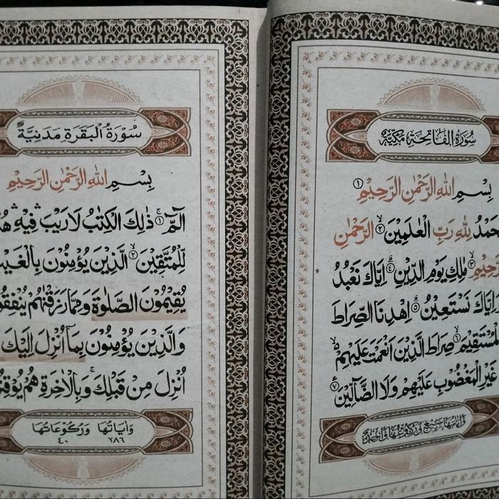 Al Quran Tajwid Murah Tanpa Terjemah A5 Tanggung Tanpa Garis Hard Cover Redy Stok
