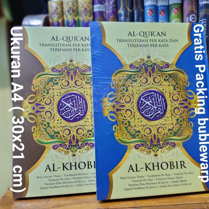 Top Alquran Al khobir terjemah A4-Al quran Al-khobir A4 terjemah-translite