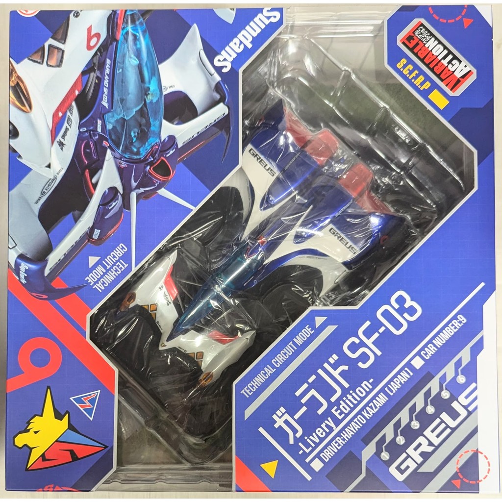 Megahouse VA Cyber Formula GPX - Garland SF-03 Livery Edition