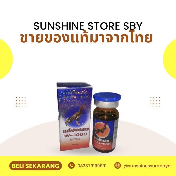 W1000 Obat buat ayam Lumpuh readyyy