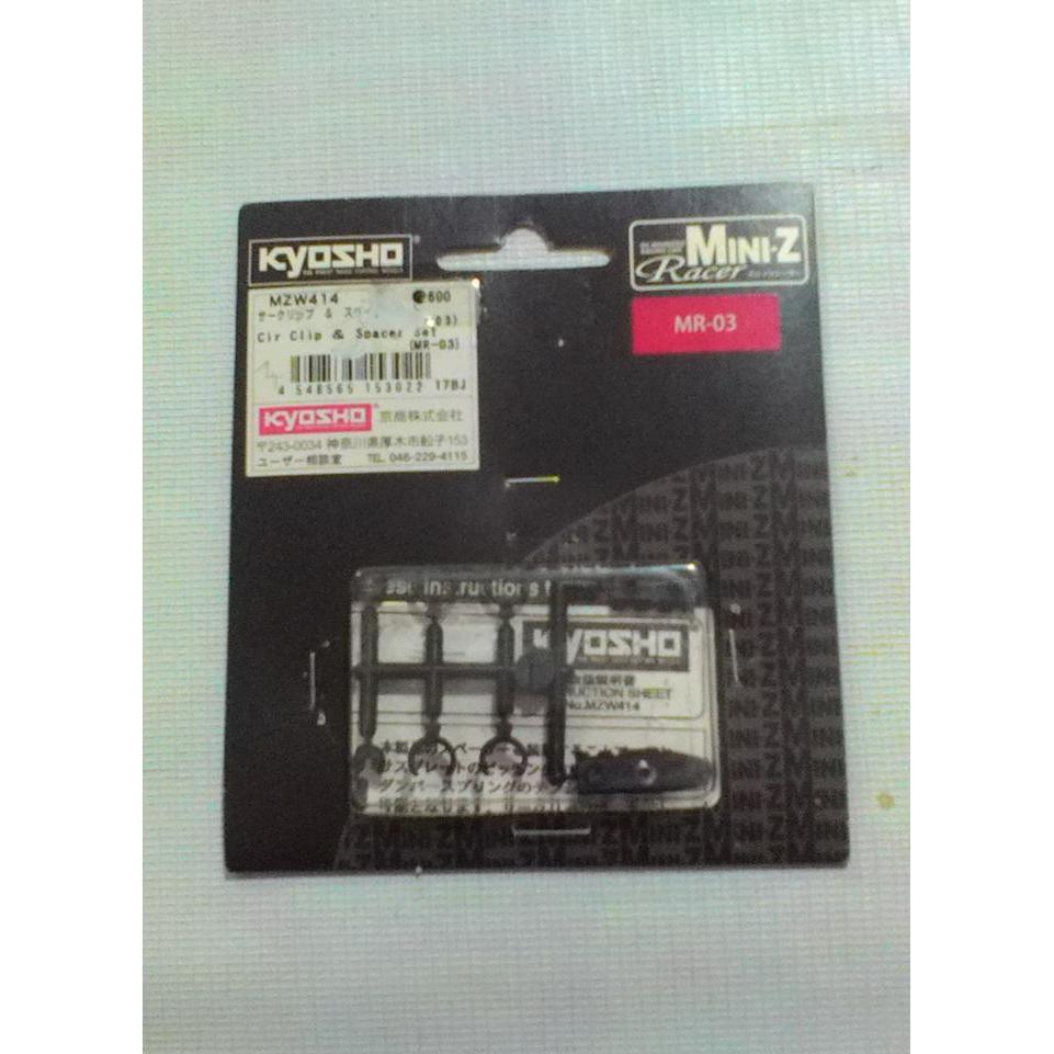 TERBARU KYOSHO S.PARTS MINI-Z MR-03 TERBARU