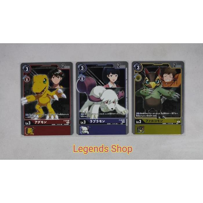 Sale Agumon P-079 P Labramon Hawkmon Kartu Promo Digimon Survive Card Game