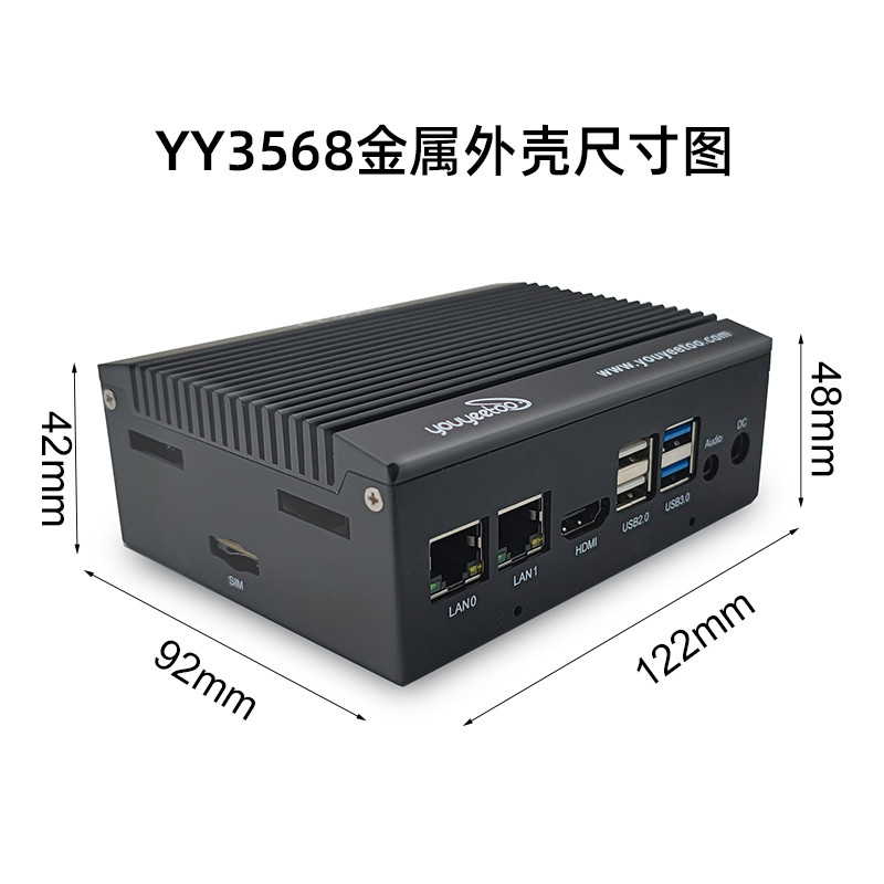 Youyeetoo YY3568 Development Board Kit Rockchip RK3568 Mainboard Box Dual Gigabit Ethernet
