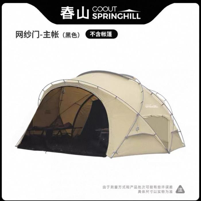 Pintu Tenda Camping Springhill Shelter MW
