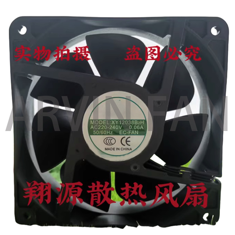 Y12038B2H 220V EC Fan Cooling Fan