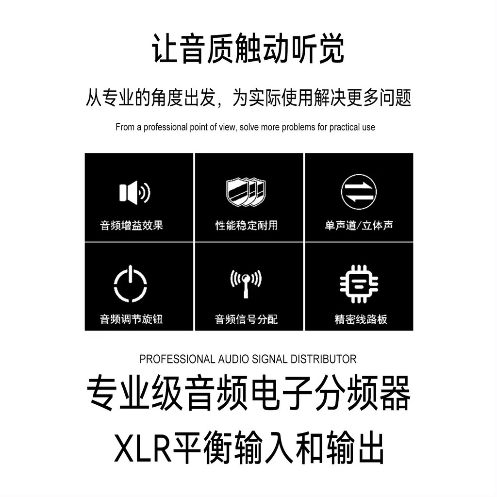 GAX-224XL Professional stage crossover 2 way audio 224XL subwoofer 2/4 audio splitter for wholesale