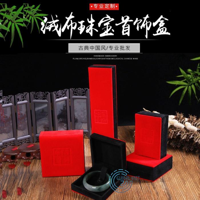 Kotak Perhiasan Beludru Kalung Gelang Cincin Giok - Velvet Jewelry Box