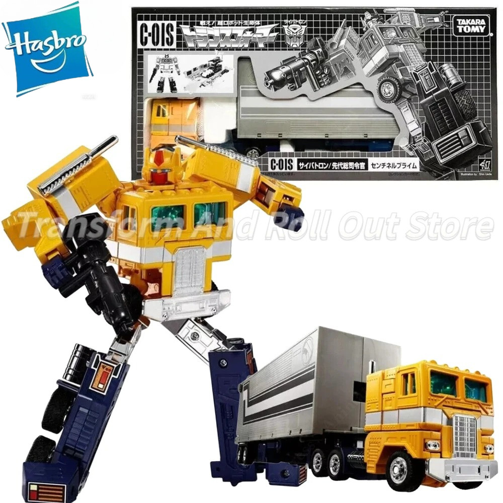 In Stock Transformers G1 Missing Link C-01S C01s Sentinel Prime Action Figure Model Toy Collection
