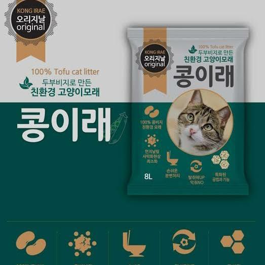 Pasir kucing tofu kong irae 8 Liter / pasir kucing tofu wangi gumpal