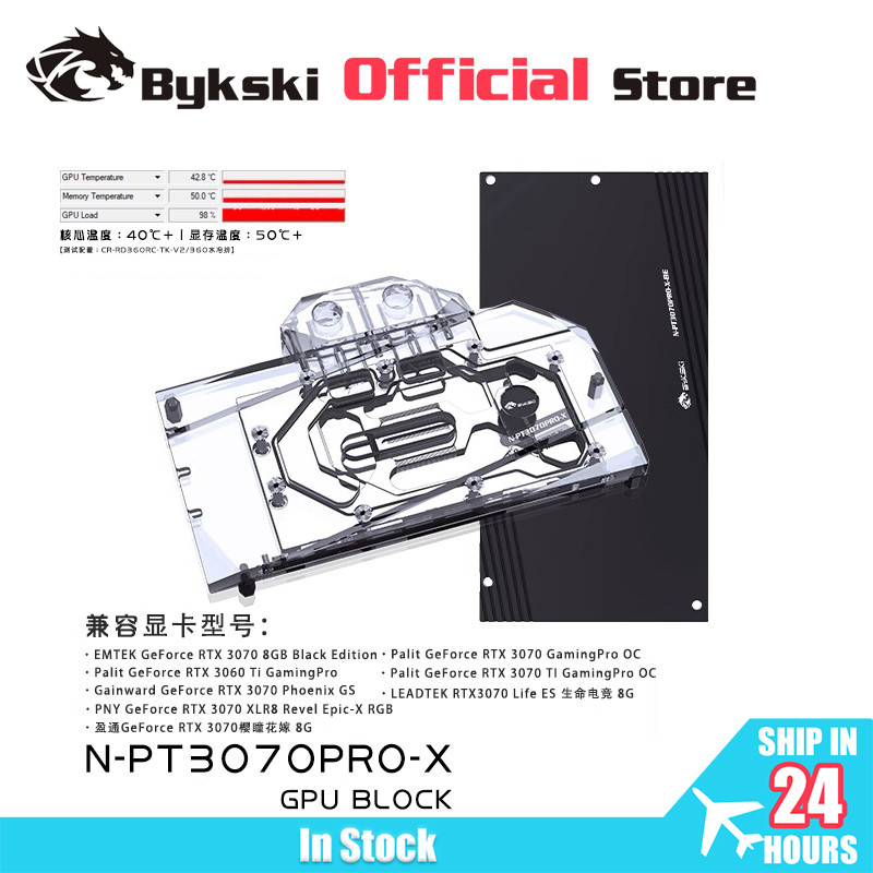 Bykski Water Block Use for Palit RTX 3060TI/3070/3070TI/3060 GamingPro OC GPU Card / Copper Radiator