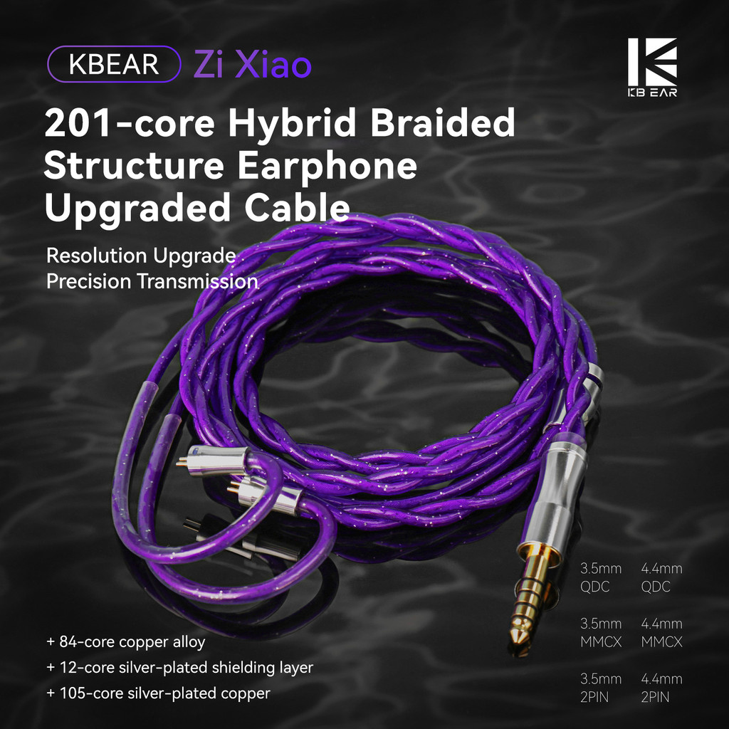 NEW KBEAR ZiXiao earphone cable 2 core Alloy copper+Silver-plated Copper shielding layer HiFi audio 