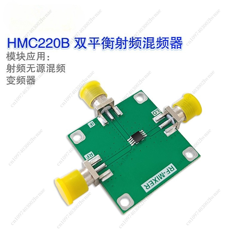 For HMC220 Passive Double Balanced Mixer, 5G - 12GHz Bandwidth, RF Mixer, Converter Module