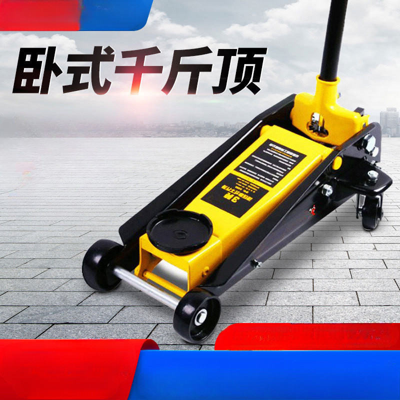 2.5T Floor Hydraulic Jack Pneumatic Low Profile Floor Jack Heavy-Duty Steel Racing Floor Jack with