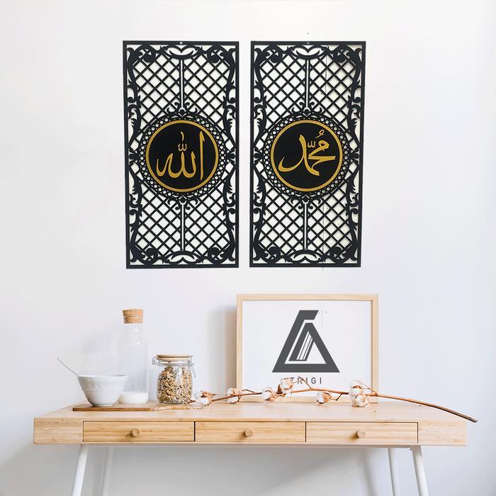 Hiasan Dinding Ruang Tamu Kaligrafi Islami Minimalis bahan kayu CTKGG05