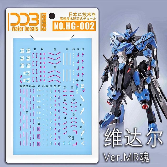 HG GUNDAM VIDAR VER. METAL ROBOT WATER DECAL DDB CORGI DECAL